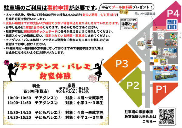 利用規約のサムネイル